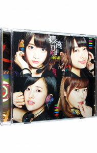 【中古】HKT48/ 最高かよ　劇場盤