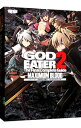 【中古】ゴッドイーター2最終完全攻略本(ザ・ファイナルコンプリートガイド)−MAXIMUM BLOOD− / KADOKAWA