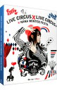 【中古】【Blu−ray】NANA MIZUKI LIVE CIRCUS×LIVE CIRCUS+×WINTER FESTA / 水樹奈々【出演】