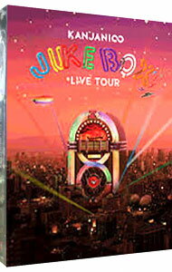 【中古】KANJANI∞ LIVE TOUR JUKE BOX 初回限定盤/ 関ジャニ∞【出演】