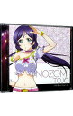 【中古】「ラブライブ! School idol project」Solo Live!2 from μ’s 東條希/東條希(CV:楠田亜衣奈) / 楠田亜衣奈