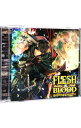 【中古】FLESH&BLOOD 18 / ボーイズラブ