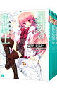 【中古】星刻の竜騎士(ドラグナー) <全20巻セット> / 瑞智士記(ライトノベルセット)