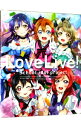 【中古】【Blu－ray】ラブライブ！　