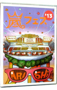 【中古】【全品10倍！6/5限定】ARASHI アラフェス’13 NATIONAL STADIUM 2013 / 嵐【出演】