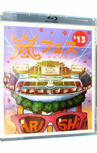 【中古】【全品10倍！5/15限定】【Blu－ray】ARASHI　アラフェス’13　NATIONAL　STADIUM　2013 / 嵐【出演】