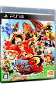 【中古】PS3 ワンピース アンリミテッドワールド R(2)