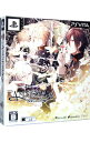 【中古】【全品10倍！4/20限定】PSVITA AMNESIA World 限定版