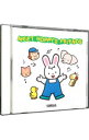 【中古】MEET HOPPY’S FRIENDS / その他