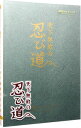 【中古】うたの☆プリンスさまっ♪ 劇団シャイニング 天下無敵の忍び道 初回限定盤/ 乙女系
