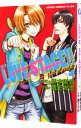 【中古】LOVE STAGE！！ 4/ 蔵王大志 ボーイズラブコミック