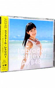 【中古】AKB48/ 【CD＋DVD】ラブラドール・レトリバー（Type　4）