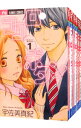 【中古】ココロ・ボタン <全12巻セット> / 宇佐美真紀(コミックセット)