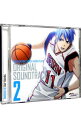 【中古】TV Animation「黒子のバスケ」ORIGINAL SOUNDTRACK Vol.2 / 池頼広