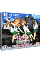 【中古】PSVITA ガールズ＆パンツァー　戦車道、極めます！　ライバルは宝物BOX