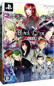 【中古】PSP BLACK　CODE　ブラック・コード　豪華版