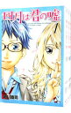 【中古】四月は君の嘘 ＜全11巻セット＞ / 新川直司（コミックセット）