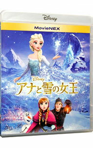 【中古】【Blu－ray】アナと雪の女王　MovieNEX　（Blu－ray＋DVD）　［デジタルコピーコード使用・付属保証なし］ /…