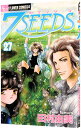 【中古】【全品10倍!5/15限定】7SEEDS 27/ 田村由美