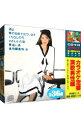 【中古】【3CD】カラオケ定番 演歌カラオケ男性編 CDグラフィック 絵と歌詞が出る音声多重カラオケ 全36曲 / その他
