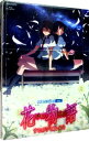 【中古】【Blu−ray】花物語 第二巻 するがデビル(下) 特典CD・三方背ケース・ブックレット・ピンナップ付 / 板村智幸【監督】