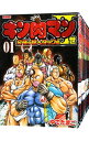 【中古】キン肉マンII世－究極の超人タッグ編－ ＜全28巻セット＞ / ゆでたまご（コミックセット）