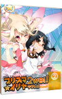 【中古】【Blu−ray】Fate／Kaleid　liner　プリズマ☆イリヤ　ツヴァイ！　第2巻　クリアケース・設定資料集付 / 大沼心【監督】