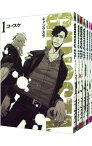 【中古】GANGSTA．　＜1－8巻セット＞ / コースケ（コミックセット）