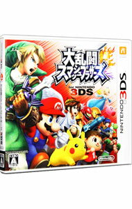 【中古】N3DS 大乱闘スマッシュブラ