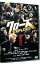 【中古】クローズEXPLODE スタンダード・エディション / 豊田利晃【監督】 750円