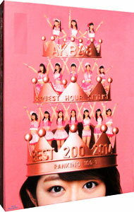 【中古】【Blu−ray】AKB48 リクエストアワーセットリストベスト200 2014(100−1ver.)スペシャルBlu−ray BOX / AKB48 【中古】【Blu−ray】AKB48 リクエストアワーセットリストベスト200 2014(100−1ver.)スペシャルBlu−ray BOX / AKB48