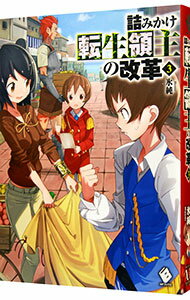 ͥåȥճŷԾŹ㤨֡š۵ͤߤžμβ 3/ ɹפβǤʤ165ߤˤʤޤ