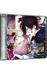 【中古】DIABOLIK　LOVERS　ドS吸血CD　VERSUSII　Vol．2　シュウVSレイジ / 鳥海浩輔／小西克幸