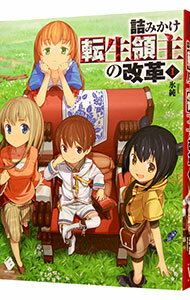 ͥåȥճŷԾŹ㤨֡š۵ͤߤžμβ 1/ ɹפβǤʤ110ߤˤʤޤ