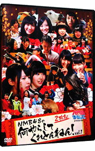 【中古】NMBとまなぶくん presents NMB48の何やらしてくれとんねん! Vol.1 / お笑い・バラエティー