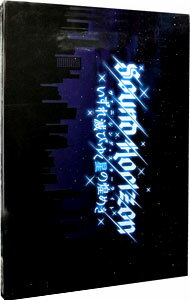 【中古】ヴァニシング・スターライト 予約限定デラックス盤/ Sound Horizon