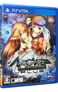【中古】PSVITA アルノサージュ Plus-生まれいずる星へ祈る詩- 【中古】PSVITA アルノサージュ Plus-生まれいずる星へ祈る詩-