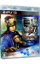 【中古】PS3 真 三國無双7 Empires