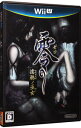 【中古】Wii U 零－濡鴉ノ巫女－