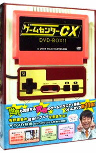 【中古】ゲームセンターCX　DVD－BOX　11/ 有野晋哉