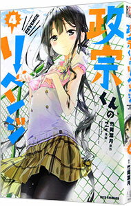 ͥåȥճŷԾŹ㤨֡šΥ٥ 4/ TivפβǤʤ110ߤˤʤޤ