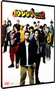 【中古】映画　闇金ウシジマくん　Part2 / 山口雅俊【監督】