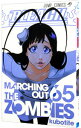 【中古】【全品10倍！4/25限定】BLEACH－ブリーチ－ 65/ 久保帯人