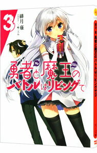 ͥåȥճŷԾŹ㤨֡šͦԡʥˤⲦʥΥˤΥХȥϥӥ󥰤 3/ פβǤʤ110ߤˤʤޤ