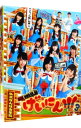 【中古】【Blu−ray】NMB48 げいにん!!!3 Blu−ray BOX / NMB48【出演】