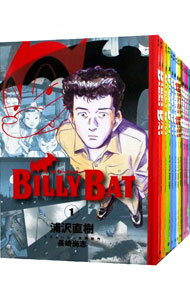 【中古】BILLY　BAT　＜全20巻セット