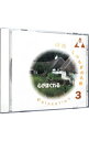 【中古】α波/くつろぎ名曲(3)心がほぐれる / その他