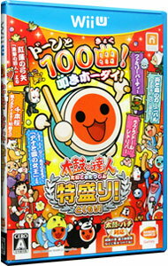 【中古】Wii U 太鼓の達人 特盛り! 【中古】Wii U 太鼓の達人 特盛り!
