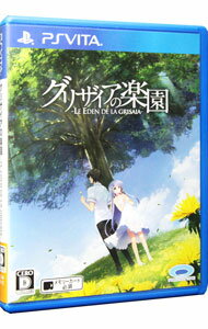 【中古】PSVITA グリザイアの楽園　－LE　EDEN　DE　LA　GRISAIA－