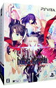 【中古】PSVITA Fate／hollow ataraxia 初回限定版